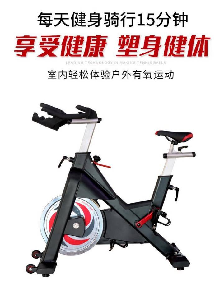 動感單車的好處？這些要點你要動起來！